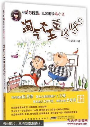 石四药集团(02005.HK)取得国家药监局有关化学药品1类新药SYN045片的一期临床试验批准