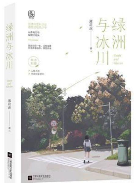 徐志摩临终前,叮嘱好友照料娇妻陆小曼,后来两人直接同居了30年
