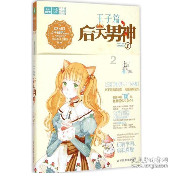 开课啦!三源吉地少儿寒假班,德智体美艺全面提升!