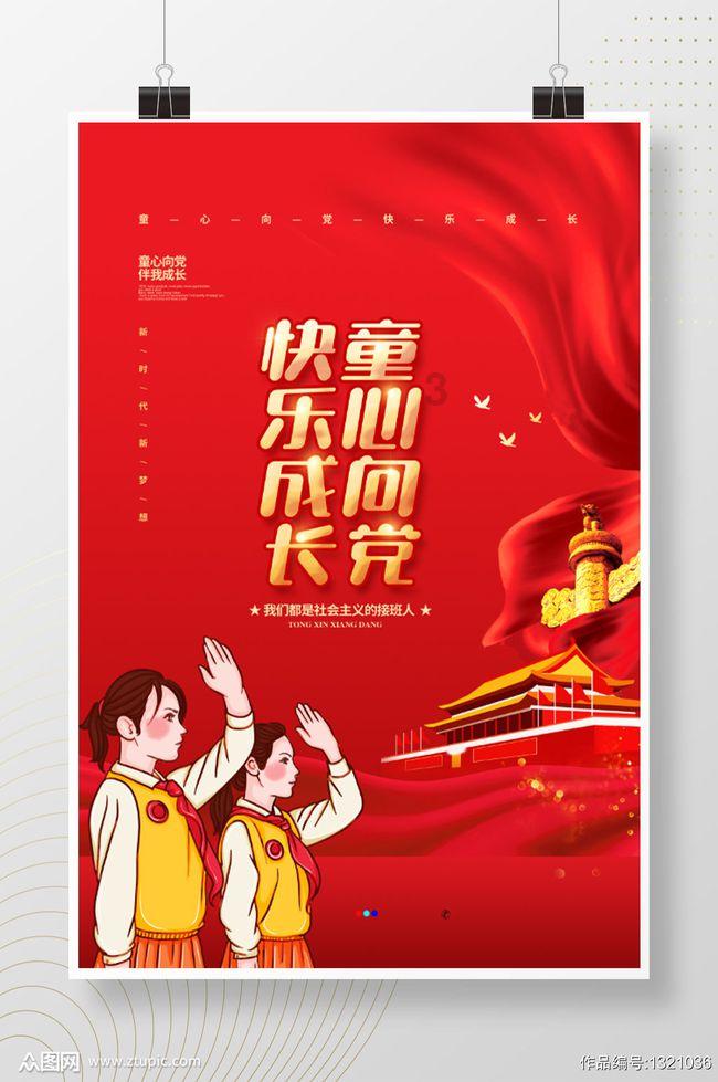 这场活动上,主持人举起酒杯就“干”了,坐在旁边的张兰惊呼“哇噢”