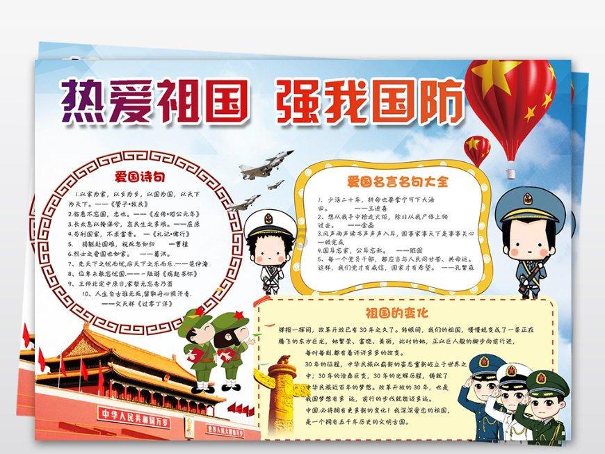逃离魔法之森