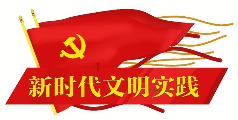 花馍搭上国潮风 村民有了新营生