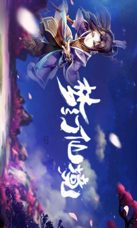 春雨直播app
